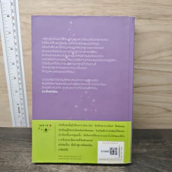 ดวงใจแห่งโรม - ลัลล์ลลิล รูปที่ 5