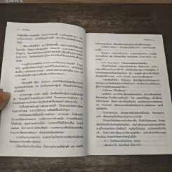 กลิ่นกุหลาบ - ว.วินิจฉัยกุล รูปที่ 7