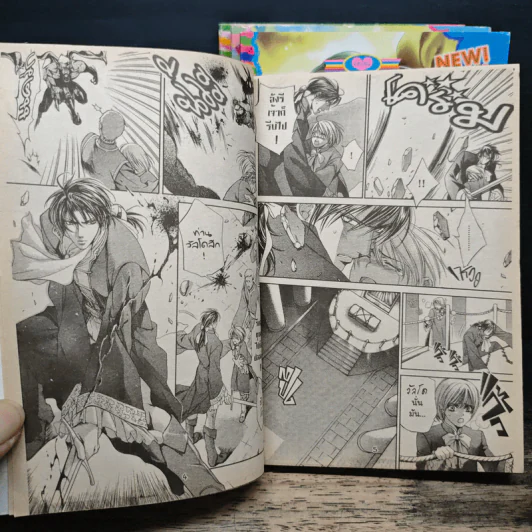 เทพบุตรสีเลือด เล่ม 1-4 รูปที่ 7