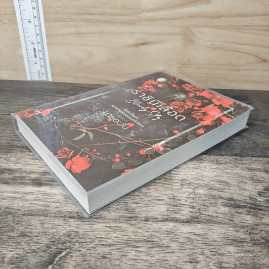 ราชินีเลือด Bloody Sky - นายตะวัน รูปที่ 3
