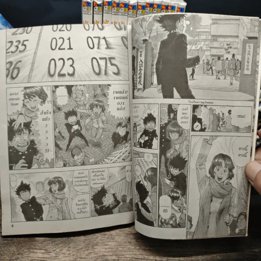Eyeshield 21 ไอ้หนูไต้ฝุ่นมะกันบอล 37 เล่มจบ รูปที่ 7