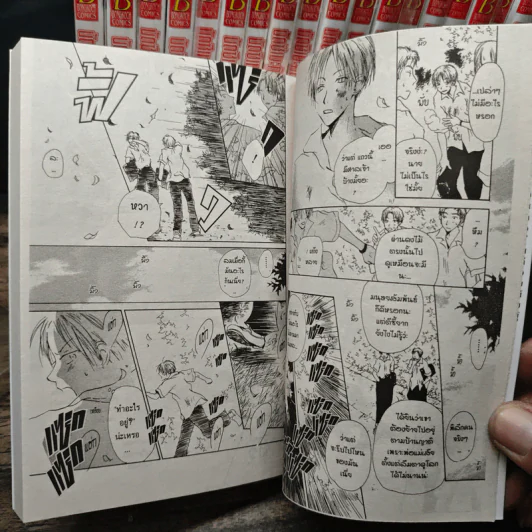 นัตซึเมะกับบันทึกพิศวง เล่ม 1-26 รูปที่ 9