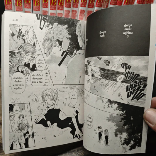 นัตซึเมะกับบันทึกพิศวง เล่ม 1-26 รูปที่ 8