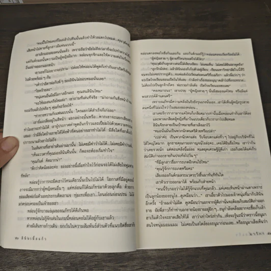 ลินินเนื้อแก้ว - นาวิกา รูปที่ 7