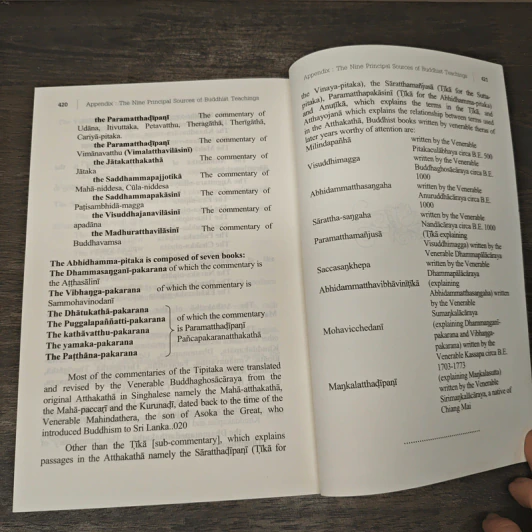 A Summary of Paramattha-dhamma A Summary of Citta And Appendix - Amara Varee รูปที่ 9