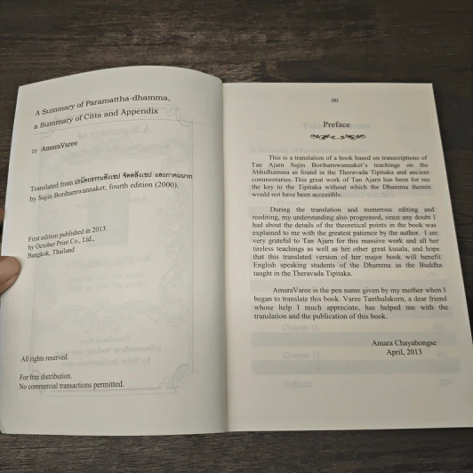 A Summary of Paramattha-dhamma A Summary of Citta And Appendix - Amara Varee รูปที่ 6