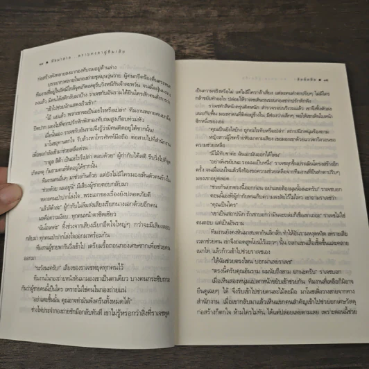 ทัชมาฮาล...ตราบคงคาคู่หิมาลัย - ลัลล์ลลิล รูปที่ 7