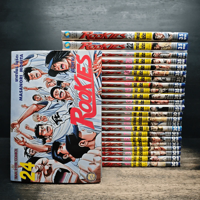 ROOKIES มือใหม่ไฟแรง 24 เล่มจบ - Masanori Morita (มาซาโนริ โมริตะ) รูปที่ 1