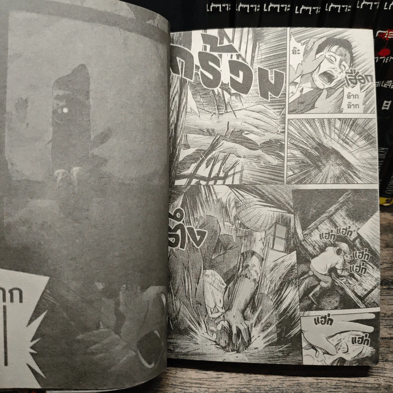 เกาะกระหายเลือด เล่ม 1-11,14-22 รูปที่ 8