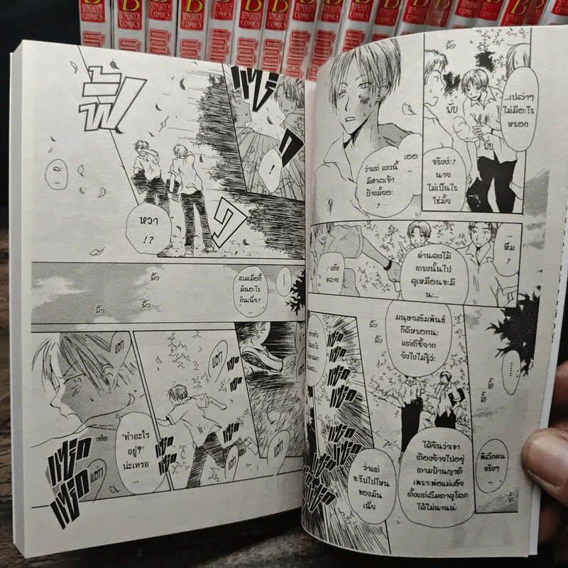 นัตซึเมะกับบันทึกพิศวง เล่ม 1-26 รูปที่ 9