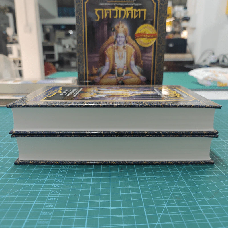 Box Set ภควัทคีตา เล่ม 1-2 (ปกแข็ง) - ปรมหังสา โยคานันทะ รูปที่ 10