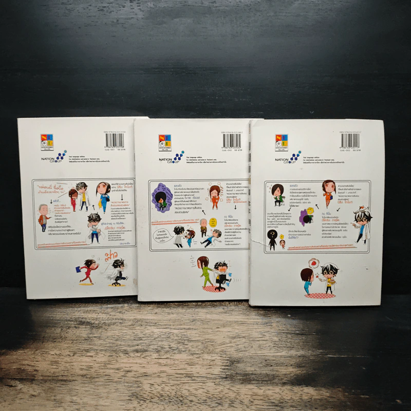 สืบคณิตพิชิตคดีกับมิโคะชิบะ กาคุโตะ 3 เล่มจบ รูปที่ 2