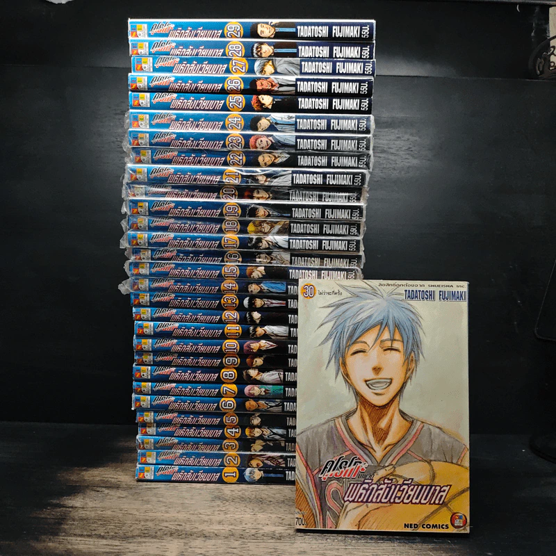 คุโรโกะ นายจืดพลิกสังเวียนบาส 30 เล่มจบ รูปที่ 1