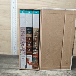 Box set เสมือนไข่มุกเสมือนหยก 3 เล่มจบ รูปที่ 2