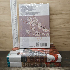 Box set เสมือนไข่มุกเสมือนหยก 3 เล่มจบ รูปที่ 4