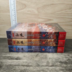 Boxset ฉางหลิง เทพสงครามสองชาติภพ 3 เล่มจบ - หรงจิ่ว (Rong Jiu), ตังตัง รูปที่ 3