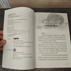 Boxset ดรุณีสุดที่รัก Hunter's Lady 3 เล่มจบ - หนู่หวางปู่ไจ้เจี่ย (NV WANG BU JAI JIA) รูปที่ 9