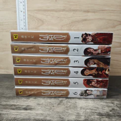 Box Set ผลาญ 6 เล่มจบ - ซานฉาเค่อ, ห้องสมุด รูปที่ 5