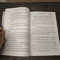 Boxset สามชาติสามภพ ลิขิตเหนือเขนย 4 เล่มจบ - ถังชีกงจื่อ, หลินโหม่ว รูปที่ 11