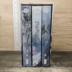 Boxset เทียบท้าปฐพี 3 เล่มจบ - ชิงหลิงเยวี่ย รูปที่ 1