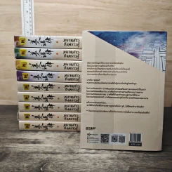 Boxset ทนายสาวถึงคราวสู้ 10 เล่มจบ - หลิ่วอั้นฮวาหมิง รูปที่ 4
