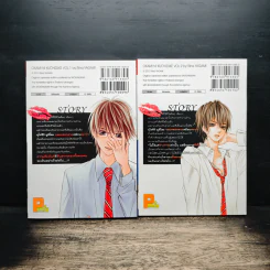 รักอันตรายนายหม่าป่า 2 เล่มจบ - Rina Yagami รูปที่ 2