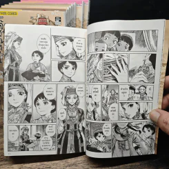 เจ้าสาวแห่งทางสายไหม เล่ม 1-9 - Kaoru mori รูปที่ 9