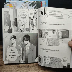 Orange 5 เล่มจบ รูปที่ 8
