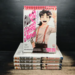 คินดะอิจิกับคดีฆาตกรรมปริศนา ชุดคดีฉลองครบรอบ 20 ปี 5 เล่มจบ - Fumiya Sato, Seimaru Amagi
