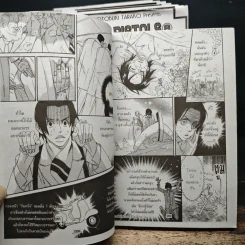 Sex Pistols เซ็กซ์พิสทอลส์ เล่ม 1-8 รูปที่ 7