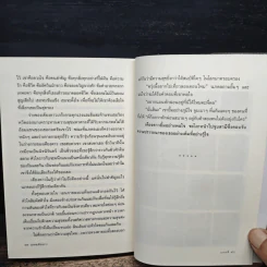 นภดลเคียงดาว - แอลลี่ รูปที่ 9