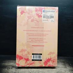 คชินทร์สาทุธาร - แอลลี่ รูปที่ 2