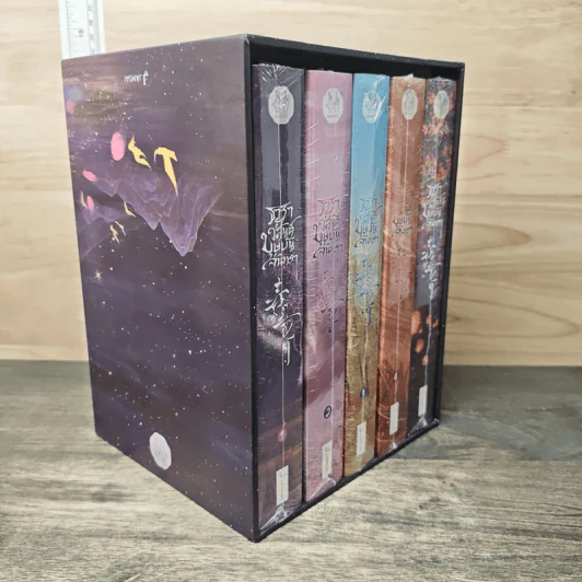 Boxset ธาราวสันต์ บุษบันจันทรา 5 เล่มจบ รูปที่ 2