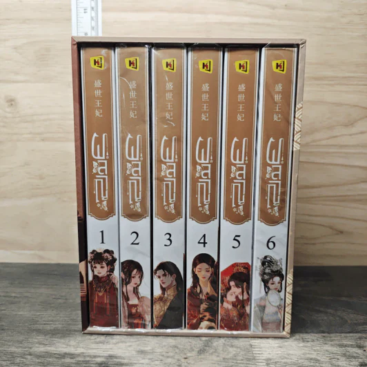 Box Set ผลาญ 6 เล่มจบ - ซานฉาเค่อ, ห้องสมุด รูปที่ 1