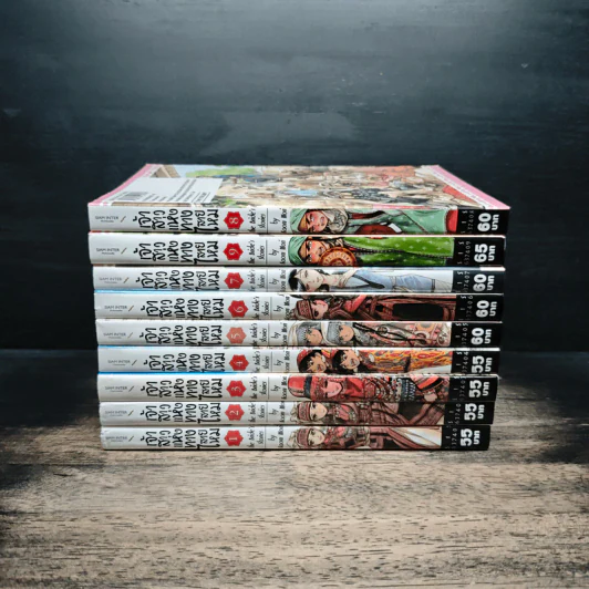 เจ้าสาวแห่งทางสายไหม เล่ม 1-9 - Kaoru mori รูปที่ 2