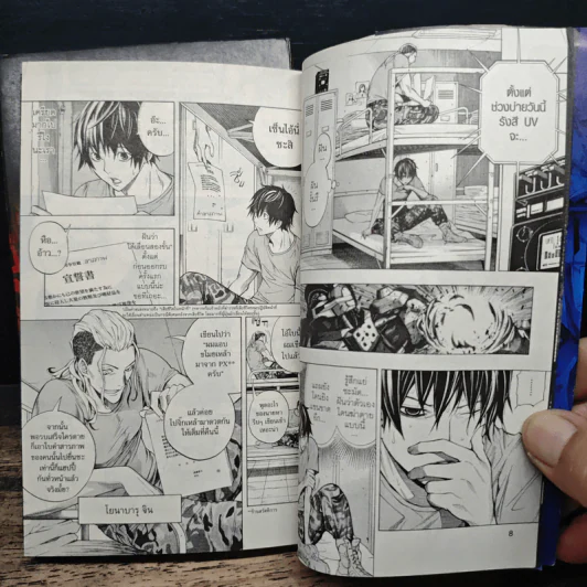 All You Need Is Kill 2 เล่มจบ รูปที่ 8
