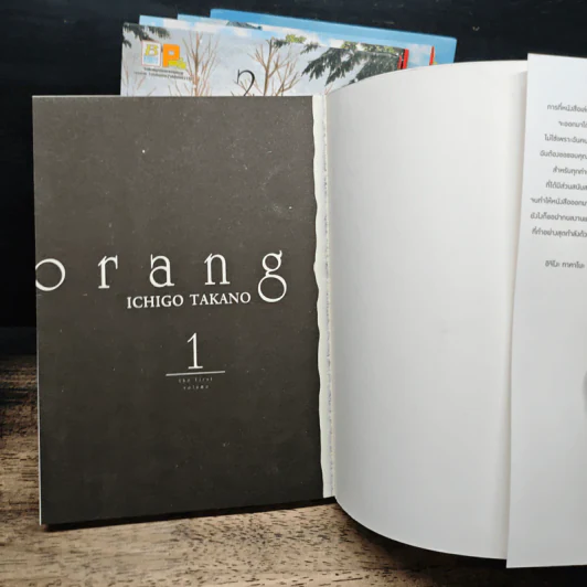 Orange 5 เล่มจบ รูปที่ 5