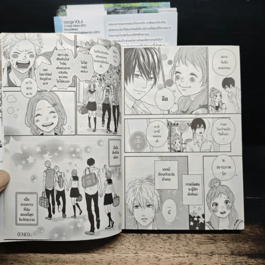 Orange 5 เล่มจบ รูปที่ 9