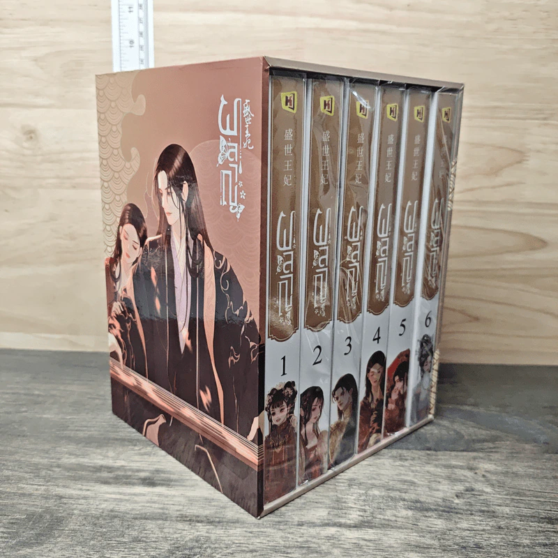 Box Set ผลาญ 6 เล่มจบ - ซานฉาเค่อ, ห้องสมุด รูปที่ 2