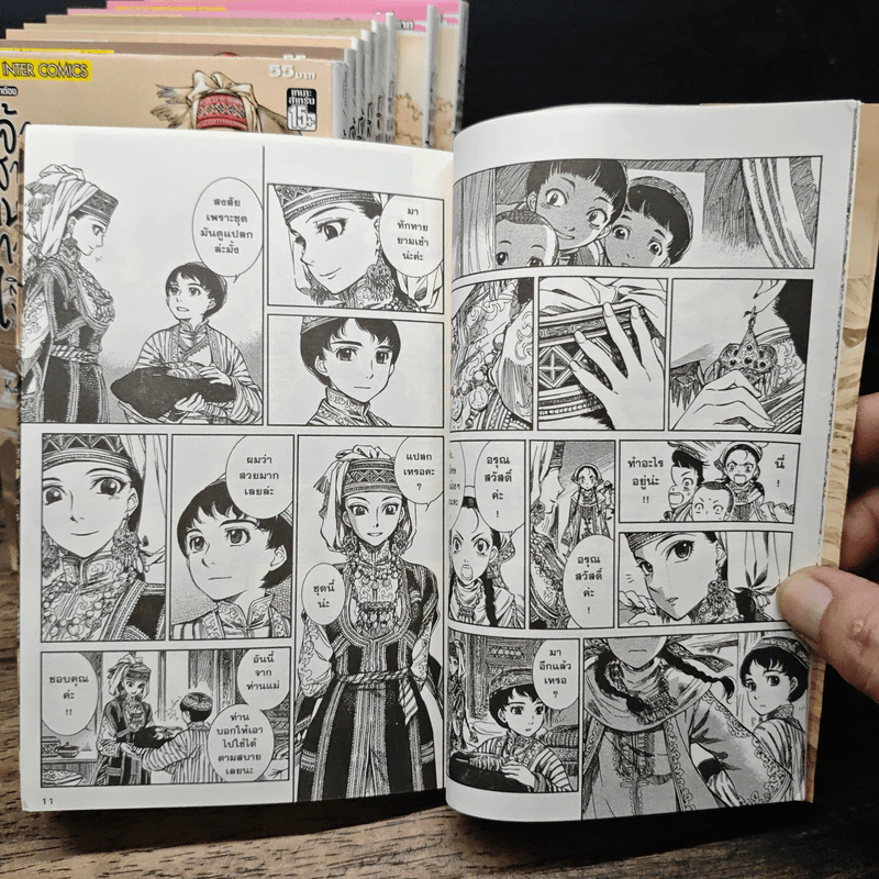 เจ้าสาวแห่งทางสายไหม เล่ม 1-9 - Kaoru mori รูปที่ 9