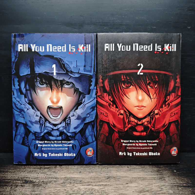 All You Need Is Kill 2 เล่มจบ รูปที่ 1