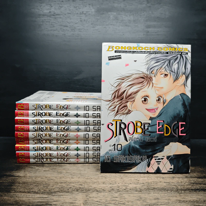 Strobe Edge สโตรบ เอดจ์ 10 เล่มจบ - Io Sakisaka รูปที่ 1