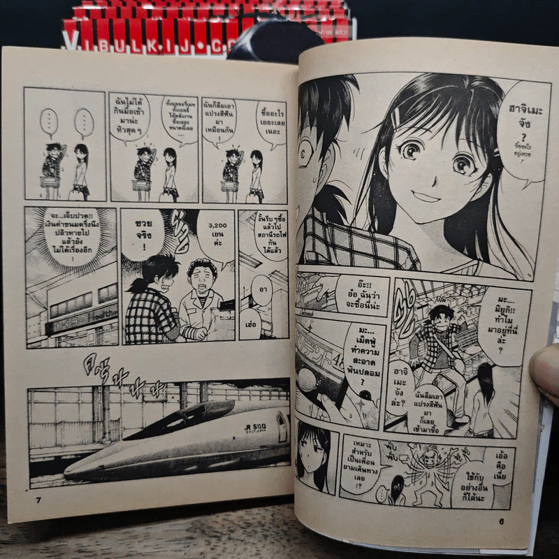 คินดะอิจิกับคดีฆาตกรรมปริศนา ชุดคดีฉลองครบรอบ 20 ปี 5 เล่มจบ - Fumiya Sato, Seimaru Amagi รูปที่ 7