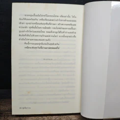 พู่กลิ่นกานน - แอลลี่ รูปที่ 9