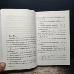 พู่กลิ่นกานน - แอลลี่ รูปที่ 8