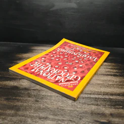 National Geographic มี.ค.2545 รูปที่ 5
