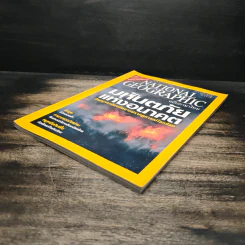 NATIONAL GEOGRAPHIC  ก.ย.2547 รูปที่ 4