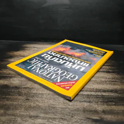 NATIONAL GEOGRAPHIC  ก.ย.2547 รูปที่ 5
