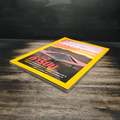 National Geographic ธ.ค.2546 รูปที่ 4