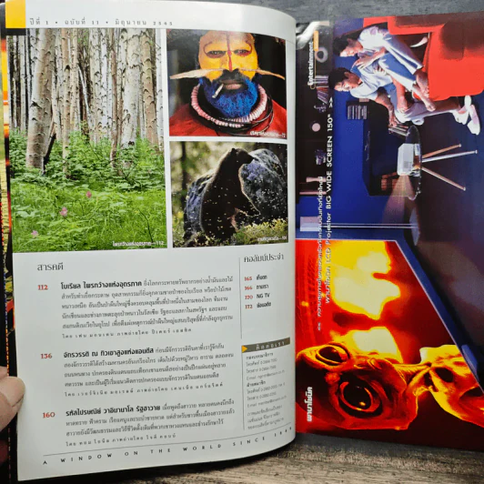 National Geographic มิ.ย.2545 วันดีเดย์ รูปที่ 8